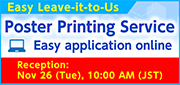 Poster Printing Service